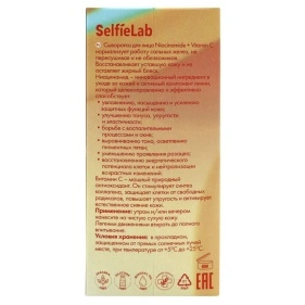 Сыворотка для лица Niacinamide + Vitamin C, товарный знак SelfieLab, флакон 30 мл