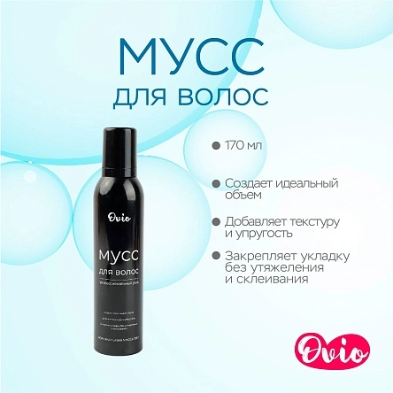 Мусс для волос Ovio Сhanel