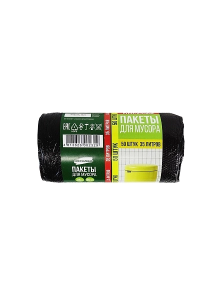 Мешки для мусора ТМ Чистюлино крепкие 35 л/50 шт(8 мкм)