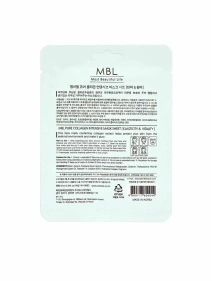 Маска для лица тканевая интенсивная с коллагеном MBL, 23мл