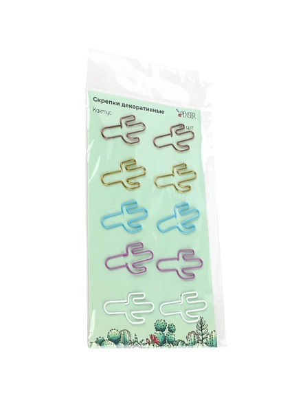 Скрепки декоративные "Кактус", 3,5 * 2 см, 10 шт (PD0930)