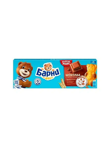 Пирожное бисквитное с шоколадной начинкой «Медвежонок Барни» 150г