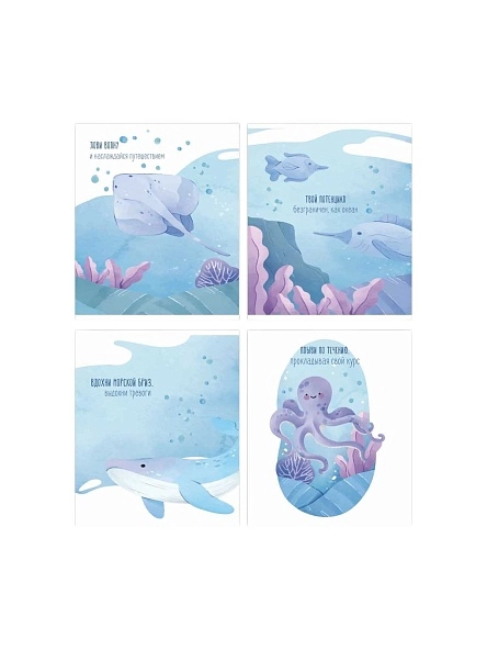 Тетрадь общая (скоба), ф.170х205мм, клетка, 96л., 4+0, Глиттерный лак, серия Океан