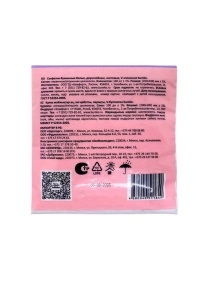 Салфетки бумажные "BUMKO" листовые V-сложения  в пленке 100л белые 2-х слойные 100*200 мм. Кошка-Крокодил