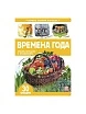 \фото\118440 6.jpg