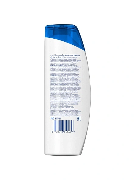 HEAD & SHOULDERS Шампунь и Бальзам-ополаскиватель против перхоти  2в1 Основной уход  360мл