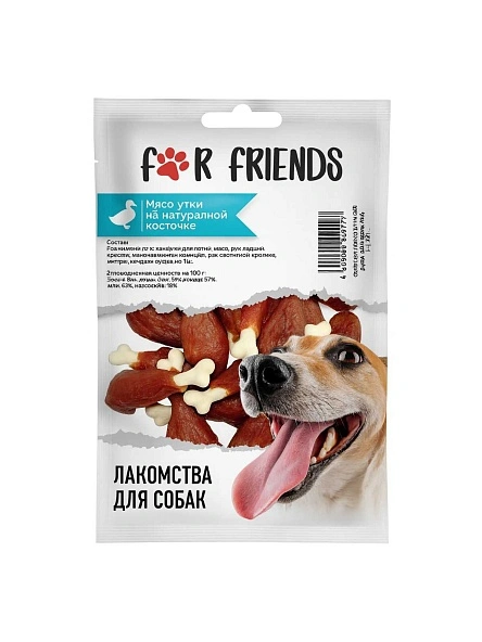 Лакомство For Friends для собак Мясо утки на кальциевой косточке, 50г
