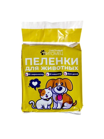 Пеленки для животных, 7 шт, 33*45 см