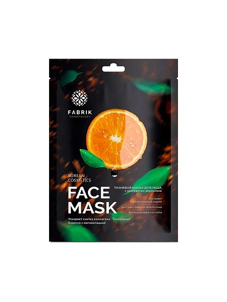 Маска FK д/лица тканевая с экстрактом апельсина
