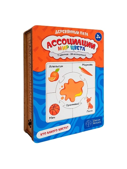 Деревянные пазлы Ассоциации для малышей