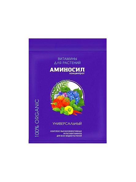 Витамины для растений Аминосил Универсальный, концентрат 5 мл