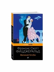 Книга Серии Pocket book в асс.