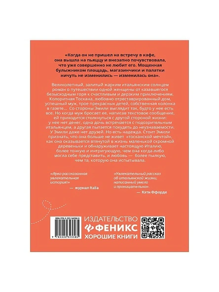 Книга Женская сумочка в ассортименте