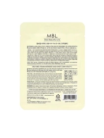 Маска для лица тканевая интенсивная с витаминами MBL, 23мл