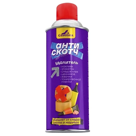 Антискотч  Gasolina 520 мл