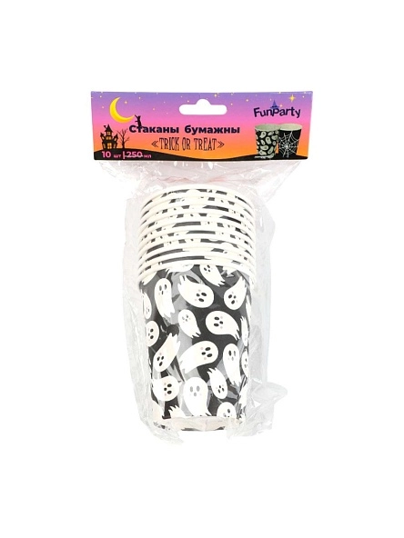 Стаканы бумажные "Trick or treat", 250 мл, 10 шт 