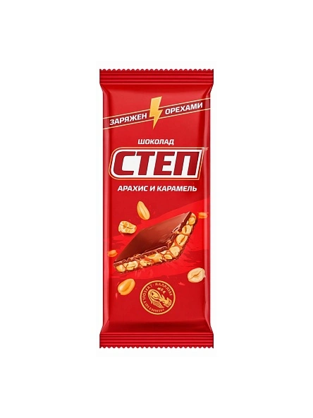 Шоколад молочный с начинкой "Степ" с арахисом и карамелью 80г
