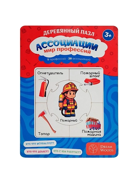 Деревянные пазлы Ассоциации для малышей