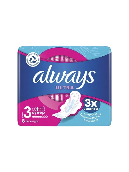 Прокладки Always Ultra Super 8