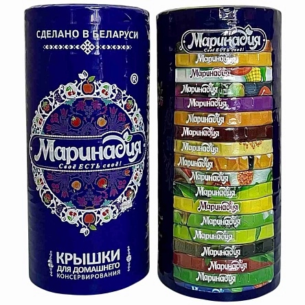 Крышки металлические винтовые "Маринадия" ассорти ТО III-82, 20 шт.