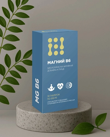 БАД "Магний В6", таб. 550 мг., № 30