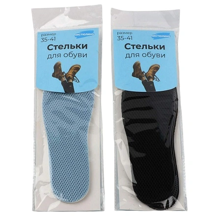 Стельки для обуви, р-р 35-41