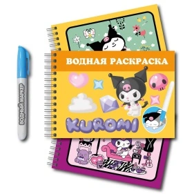 74958 Водная раскраска 6 листов 12 страниц в Миксе