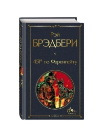 Книга Всемирная литература
