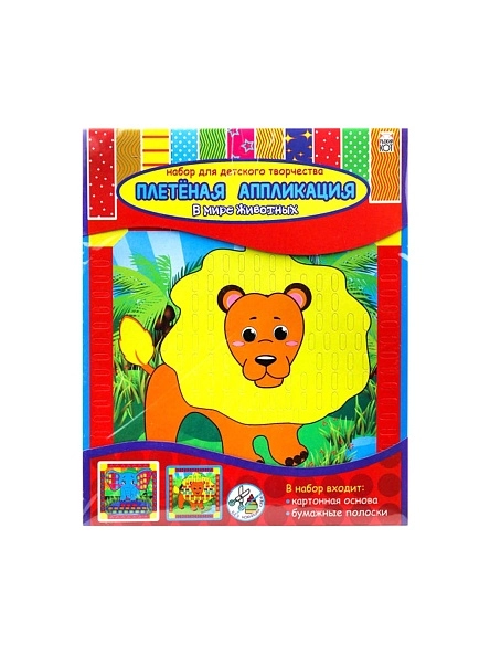 Плетеная аппликация 20х20 см. В МИРЕ ЖИВОТНЫХ (Арт. ТХ-9950)