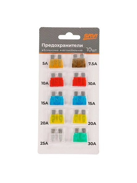 Набор флажковых предохранителей, 5А-30А