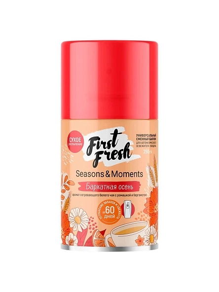 Освежитель воздуха First Fresh Seasons & Moments Бархатная осень, 250 мл (см.баллон)