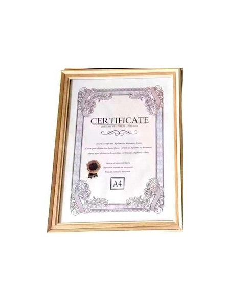 Фоторамка "На память", 21*29,7 см (ML-1711)