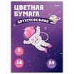 \фото\1002452 1.jpg