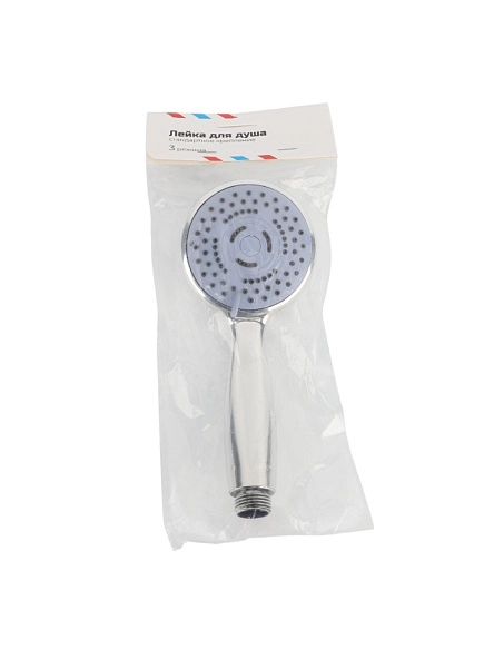 Лейка для душа 3 режима, 18*8,5 см, 1 шт