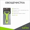 \фото\79461 2.jpg