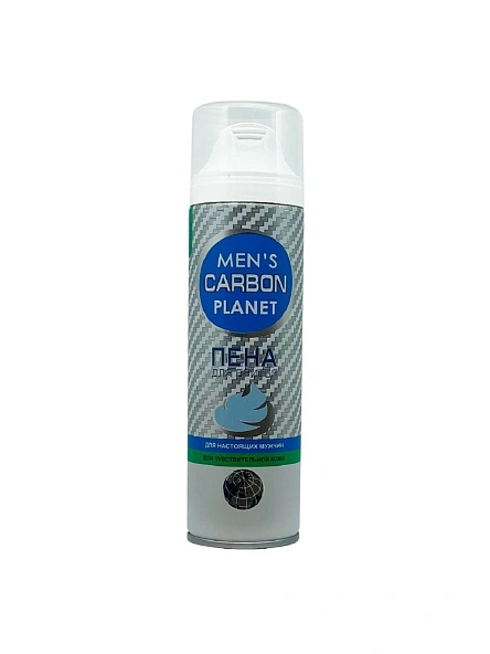 ПЕНА для бритья MEN's Planet CARBON 200 мл для Чувствительной кожи
