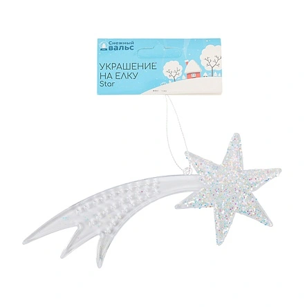 Украшение на елку Снежный вальс "Star", 18 см (NYR2635065)