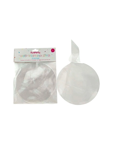 Набор прозрачных шаров, 3 шт, 45 см (ML-2063)