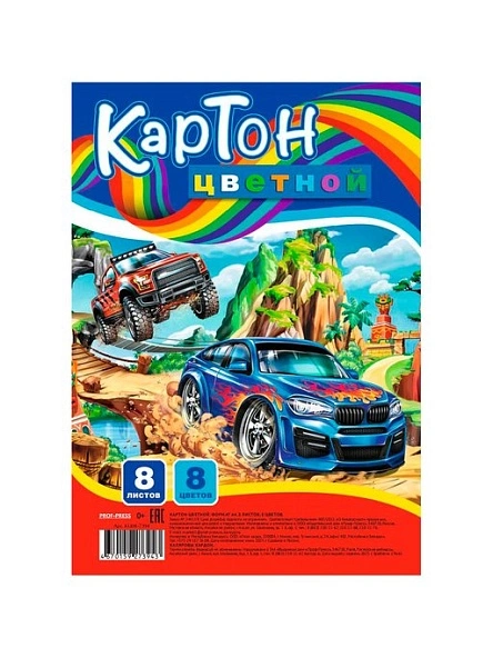 Картон цветной А4 8л. 8 цветов, вкладыш в асс-те ПХ, КЦ08-7394