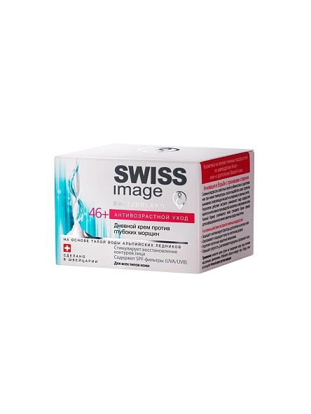 SI 46+ Дневной крем против глубоких морщин 50 мл