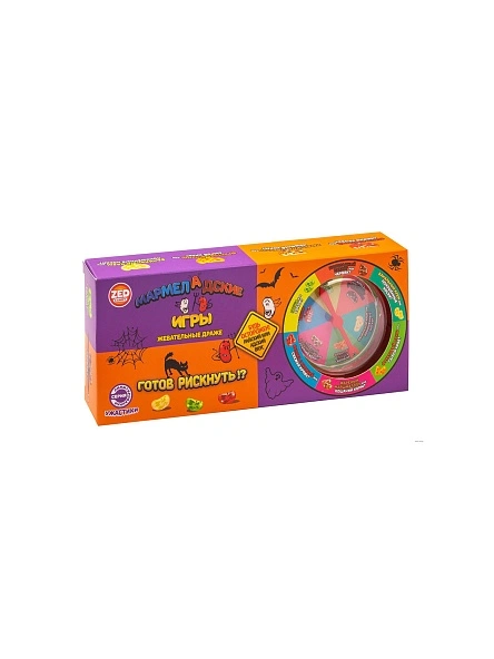 Драже жеват"Мармеладские игры" серия "Ужастики с игрушкой 100г