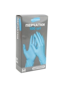 Перчатки универсальные голубые, 100 шт, размер М (PX0443)