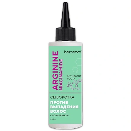 Сыворотка против выпадения волос с розмарином ARGININE NIACINAMIDE 200 г