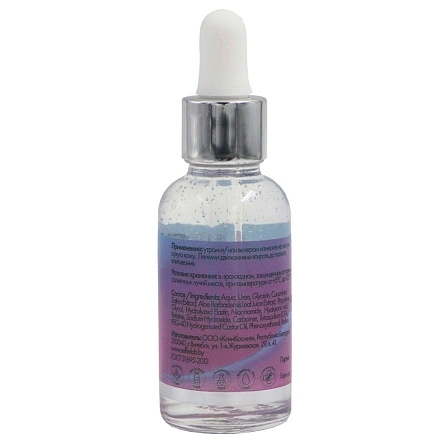 Сыворотка для лица Niacinamide + Elastin, товарный знак SelfieLab, флакон 30 мл