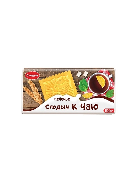 Слодыч к чаю, 100 г