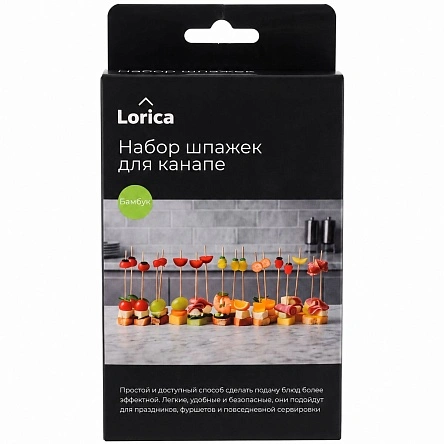 Набор шпажек для канапе "Tasty", 12 см, 34-36 шт. ТМ LORICA (ML-2800-3)