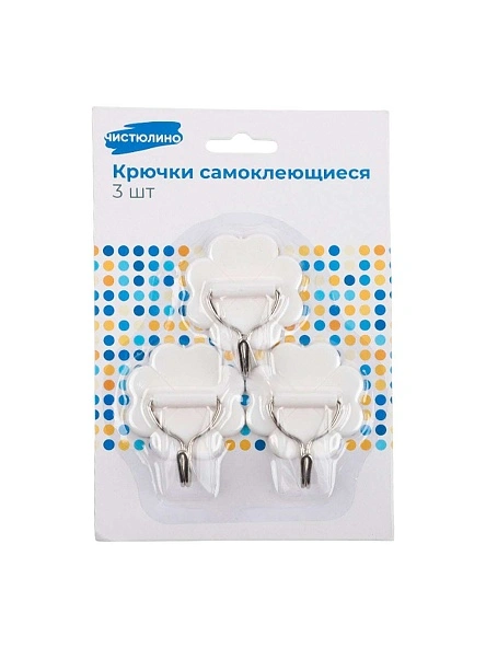 Набор самоклеящихся крючков,  3 шт,5*6.5*2 см