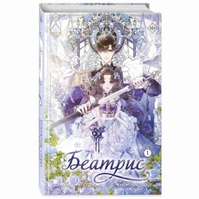 Серия Young Adult. Манга