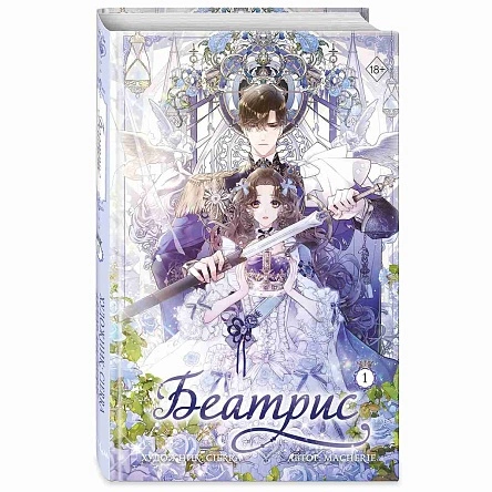 Серия Young Adult. Манга