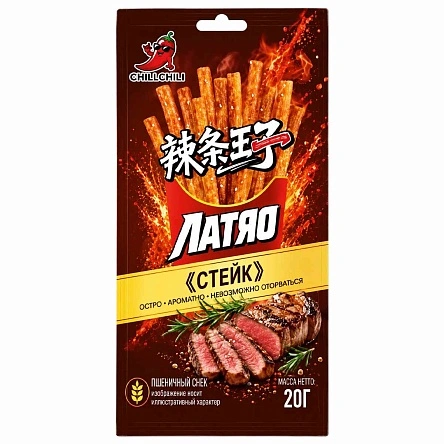 Снеки пшеничные со вкусом «Стейк», 20 г
